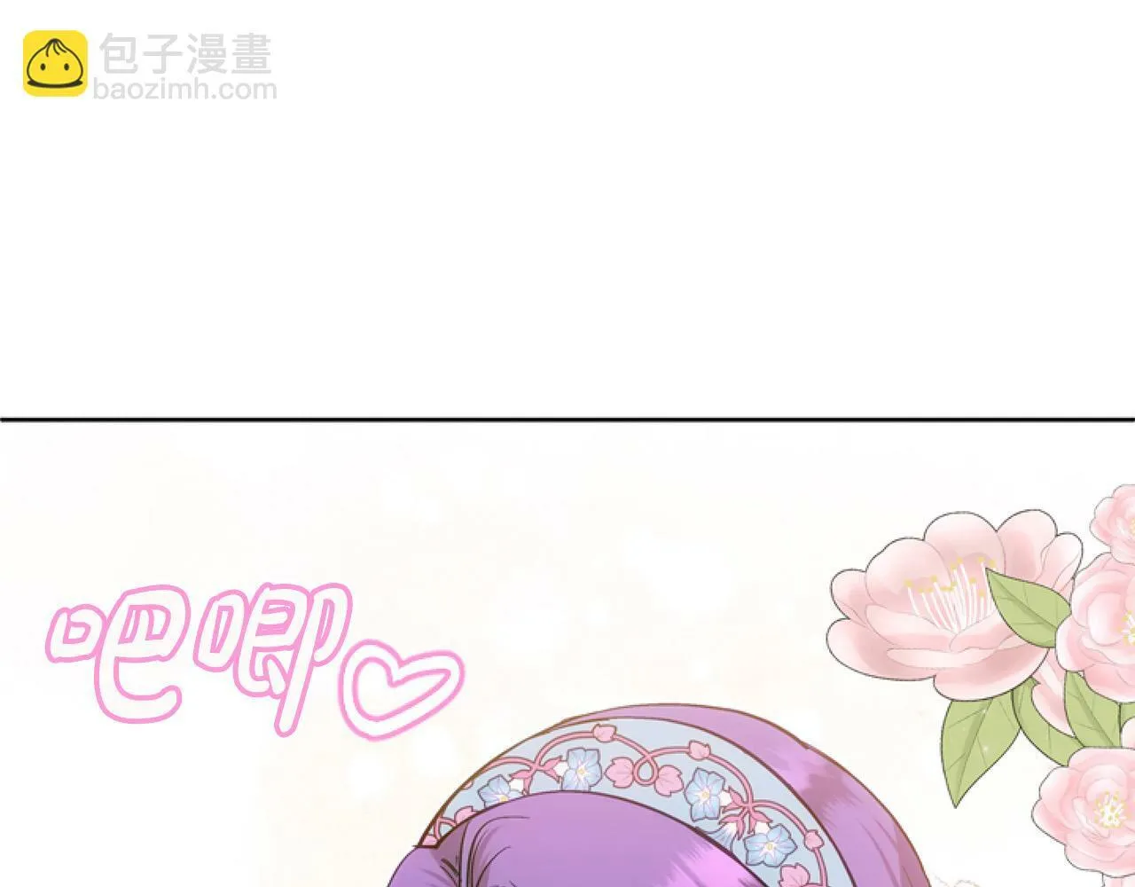 第9话 差点就亲到了！ 第163页