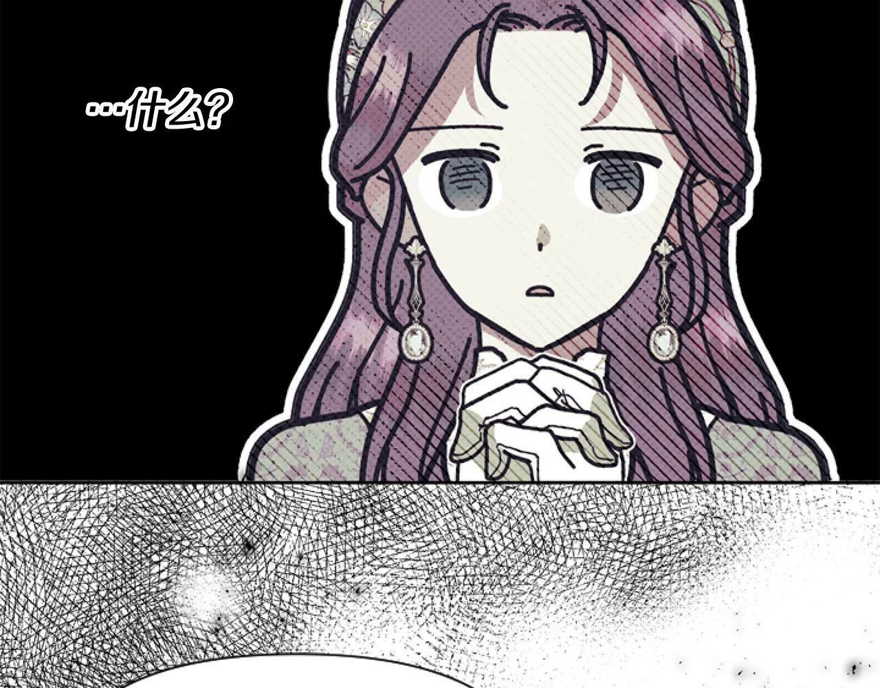 第9话 差点就亲到了！ 第206页