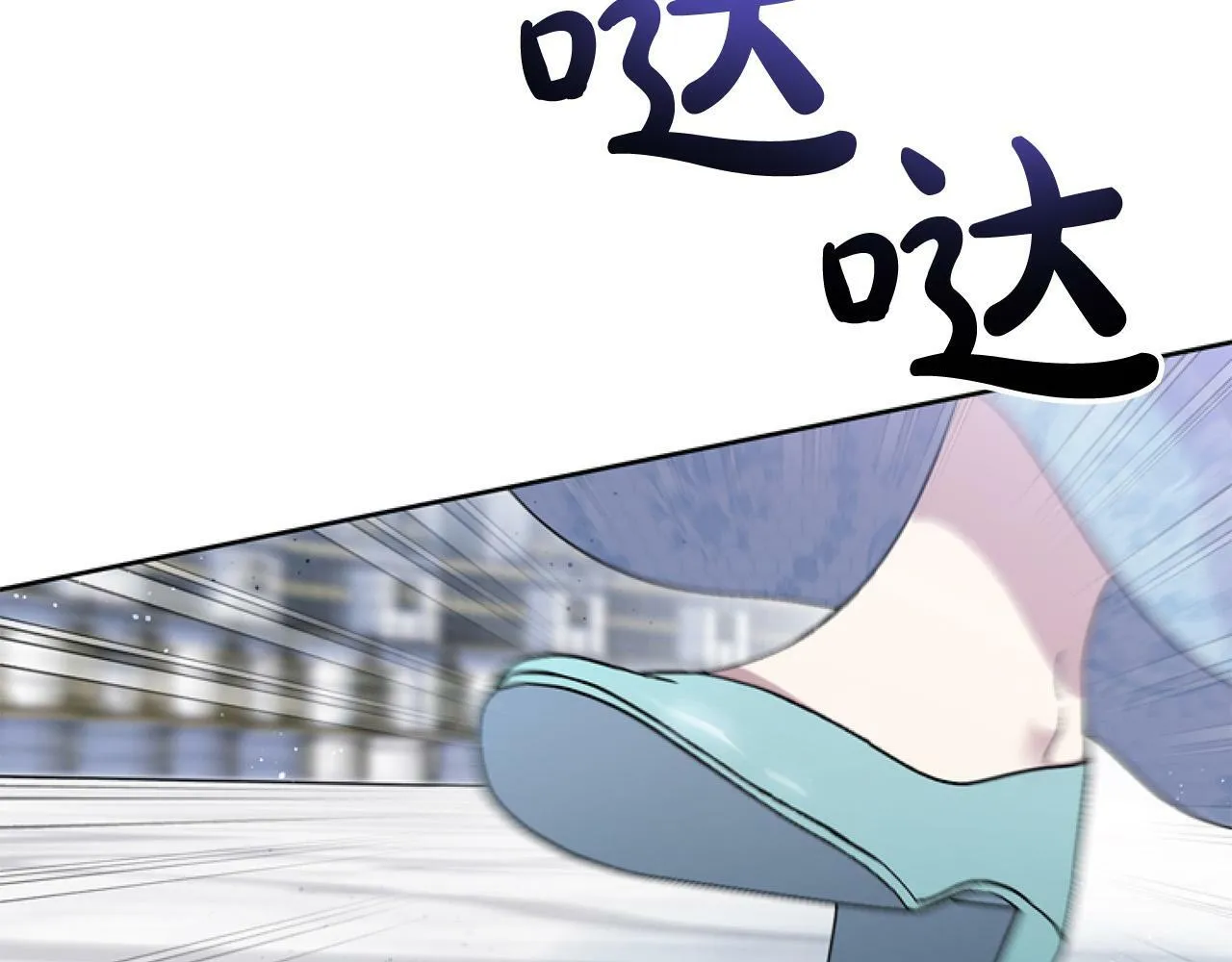 第8话 初遇皇太子 第5页