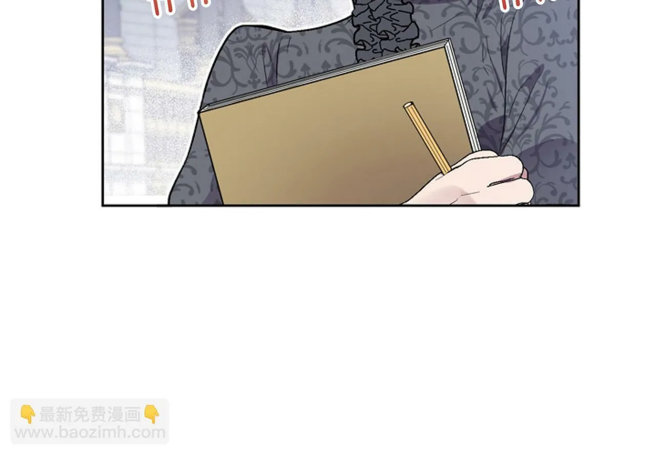 第8话 初遇皇太子 第18页