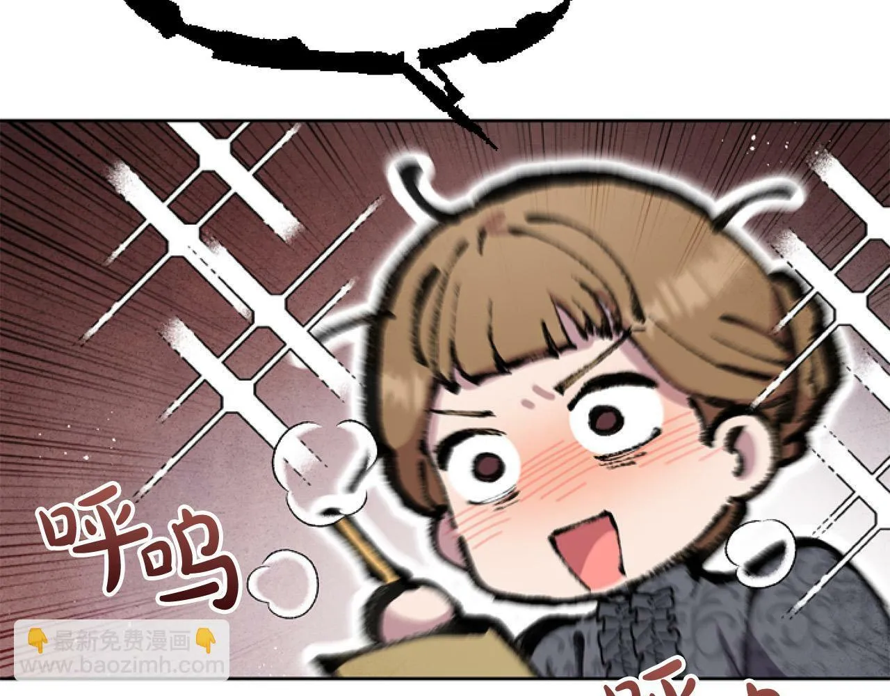 第8话 初遇皇太子 第20页