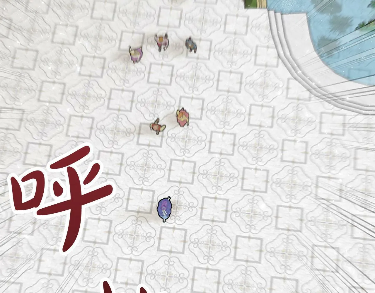 第8话 初遇皇太子 第26页