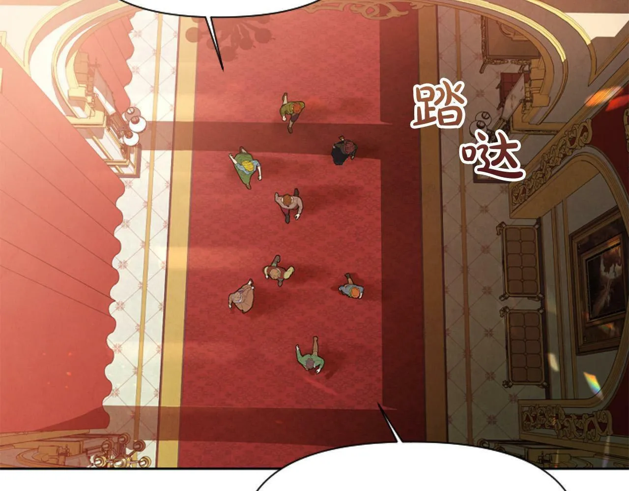 第8话 初遇皇太子 第50页