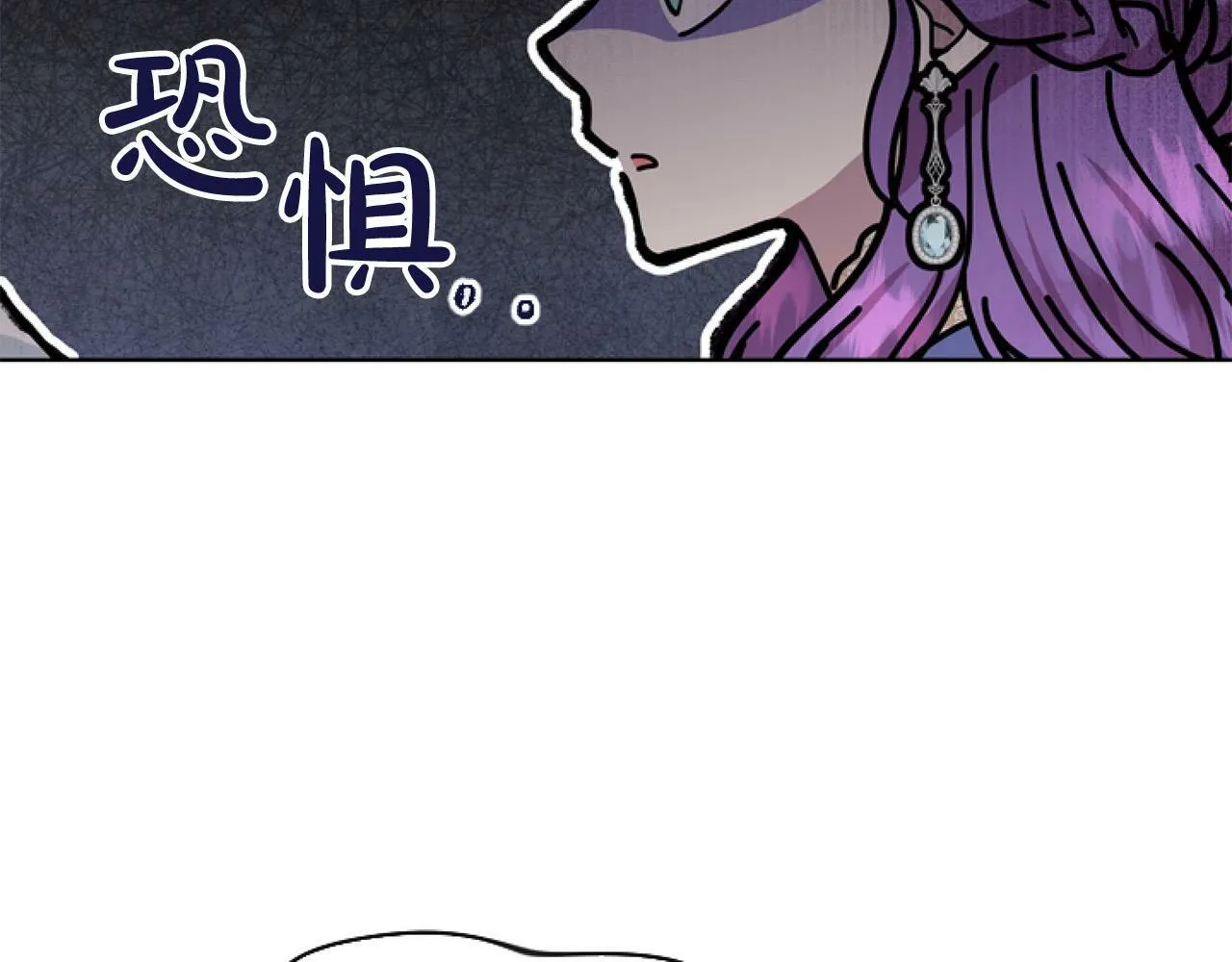 第8话 初遇皇太子 第86页