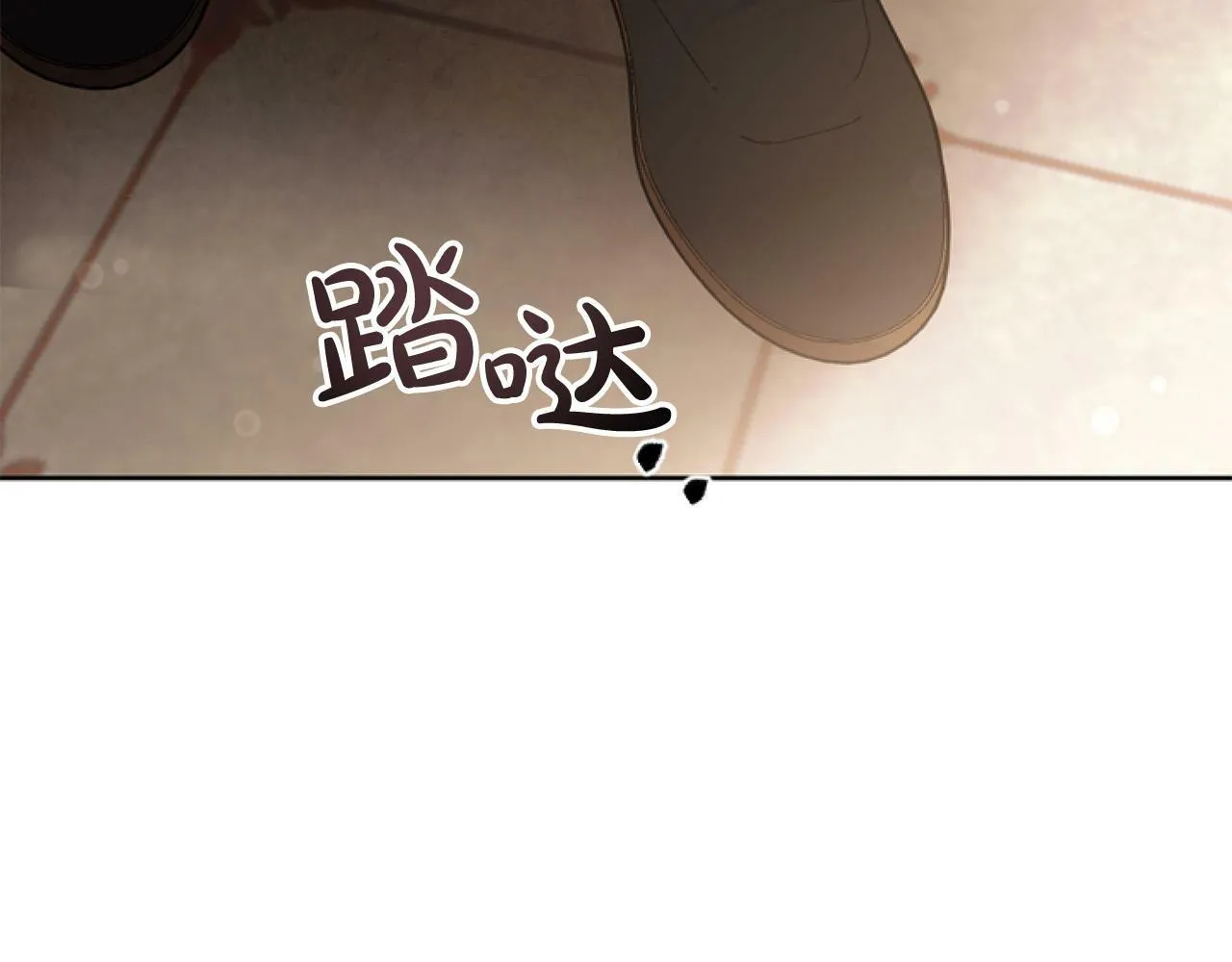 第8话 初遇皇太子 第97页