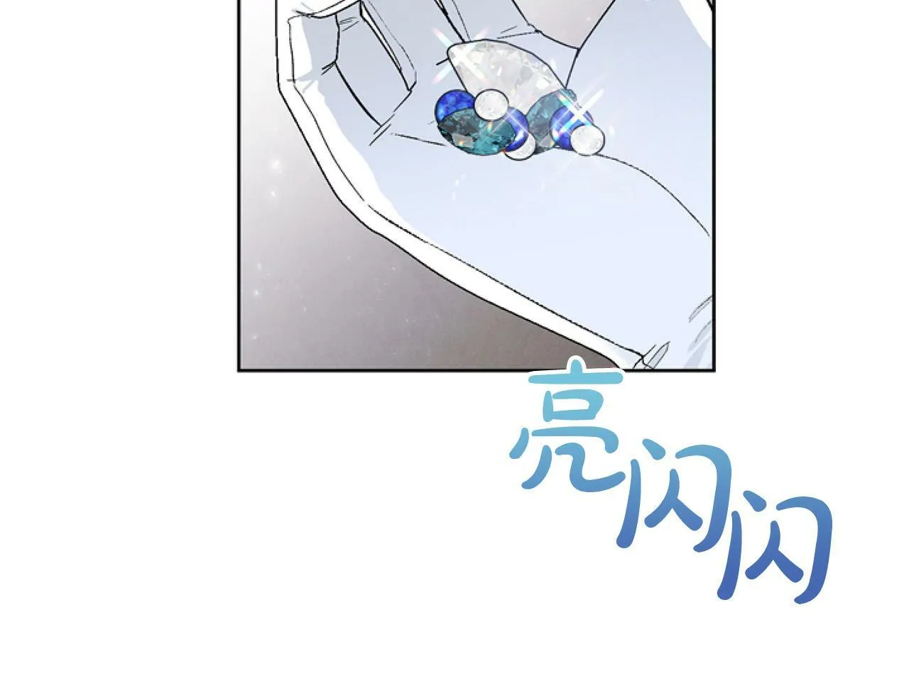 第8话 初遇皇太子 第122页