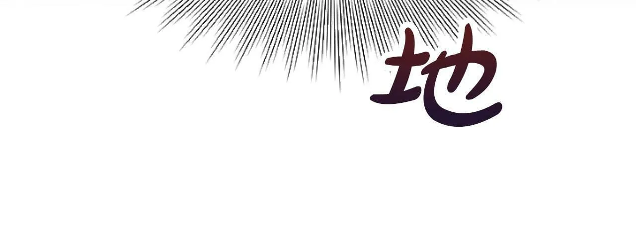 第8话 初遇皇太子 第151页