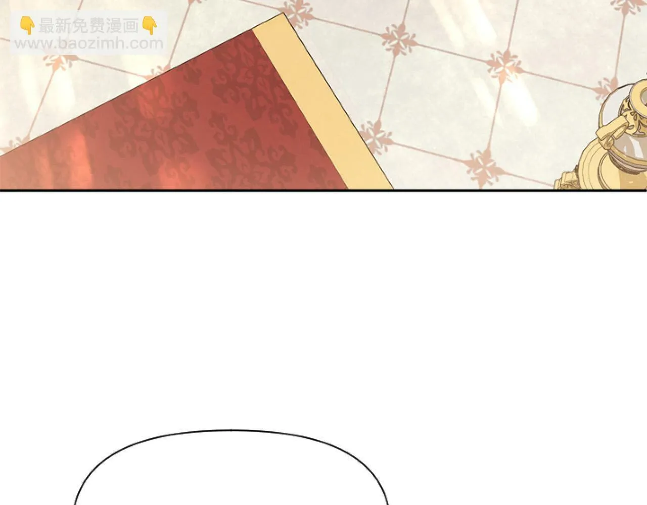 第8话 初遇皇太子 第174页