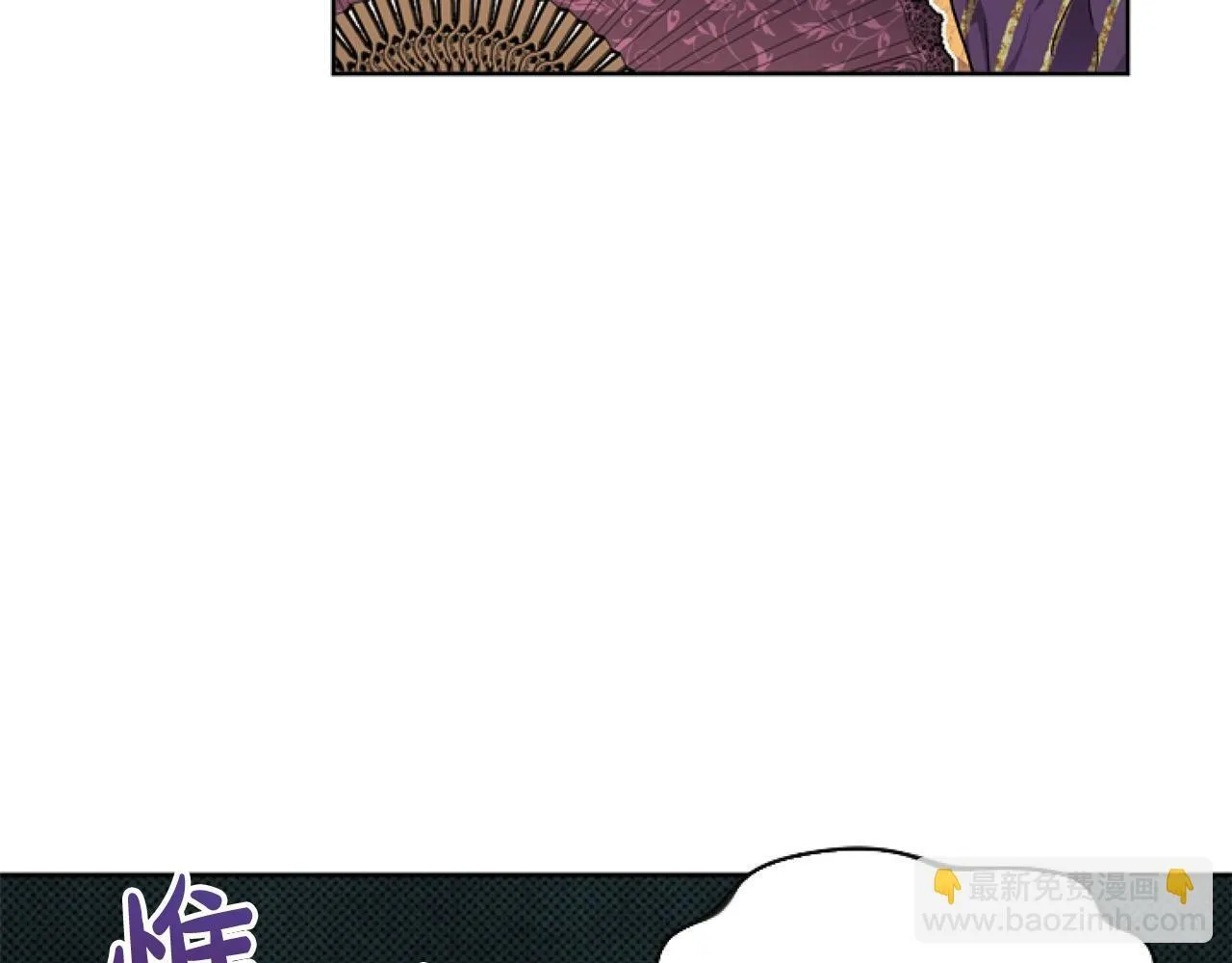 第7话 搞到大新闻 第5页