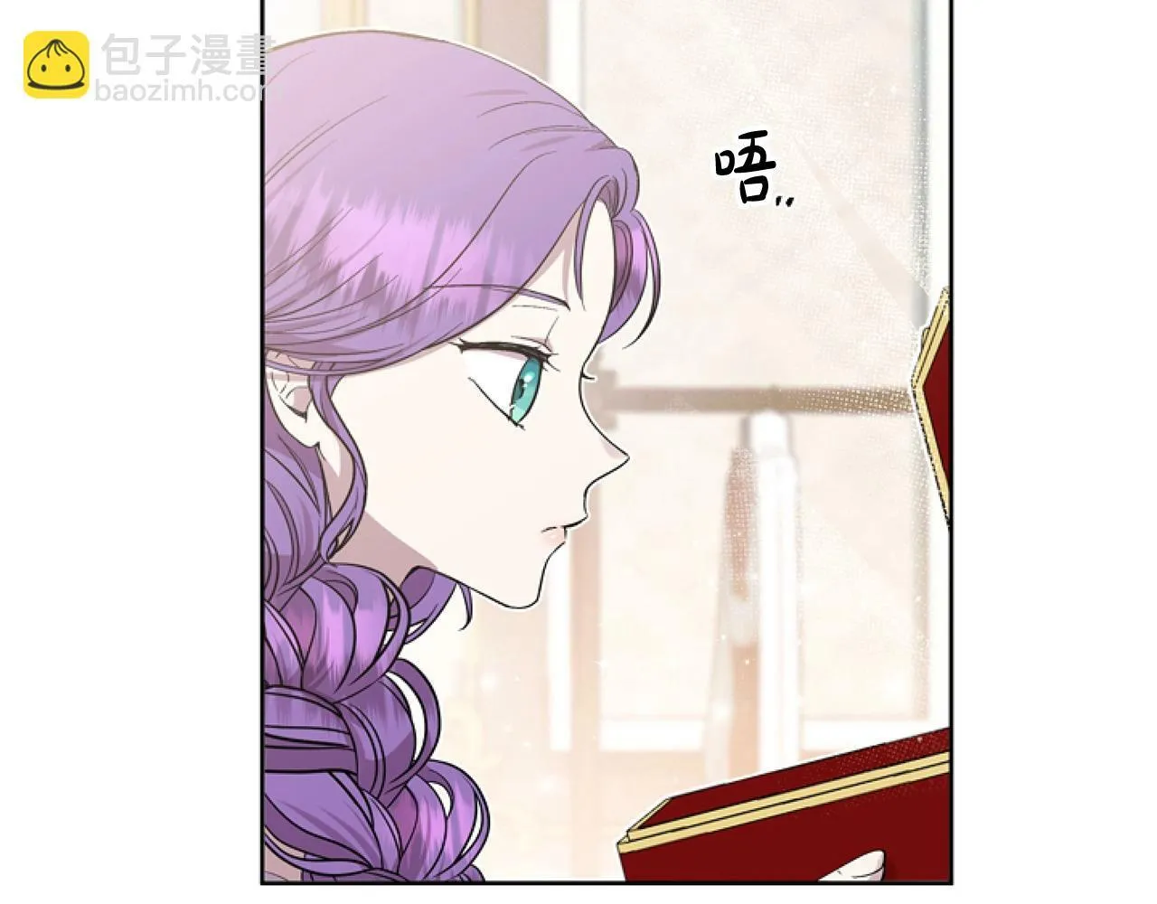 第7话 搞到大新闻 第25页