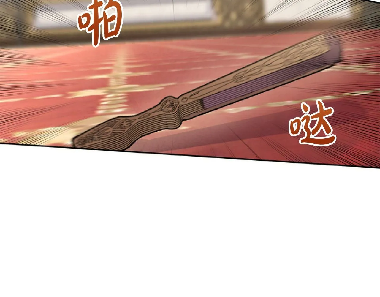 第7话 搞到大新闻 第44页