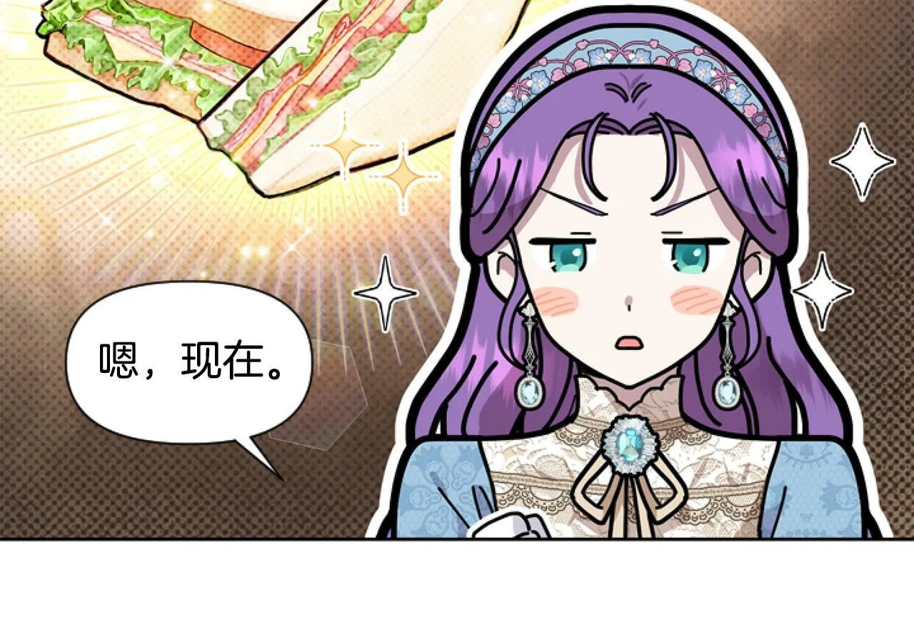 第7话 搞到大新闻 第103页