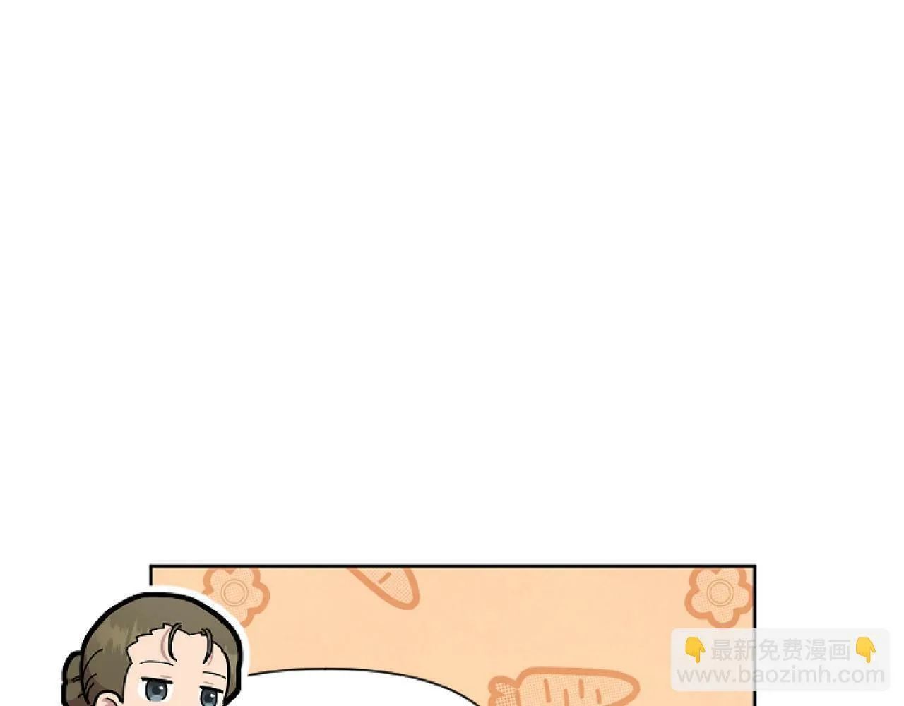 第7话 搞到大新闻 第104页