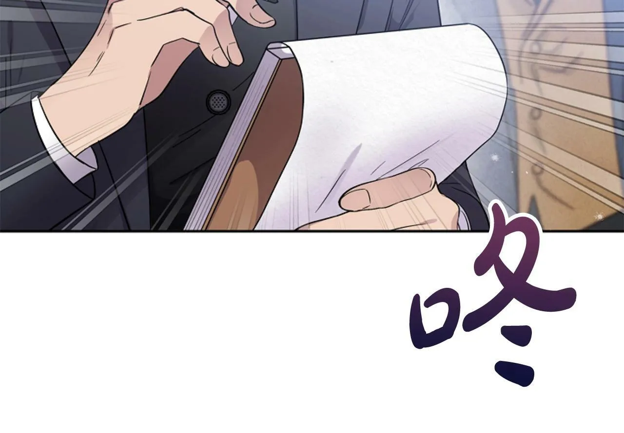 第7话 搞到大新闻 第141页
