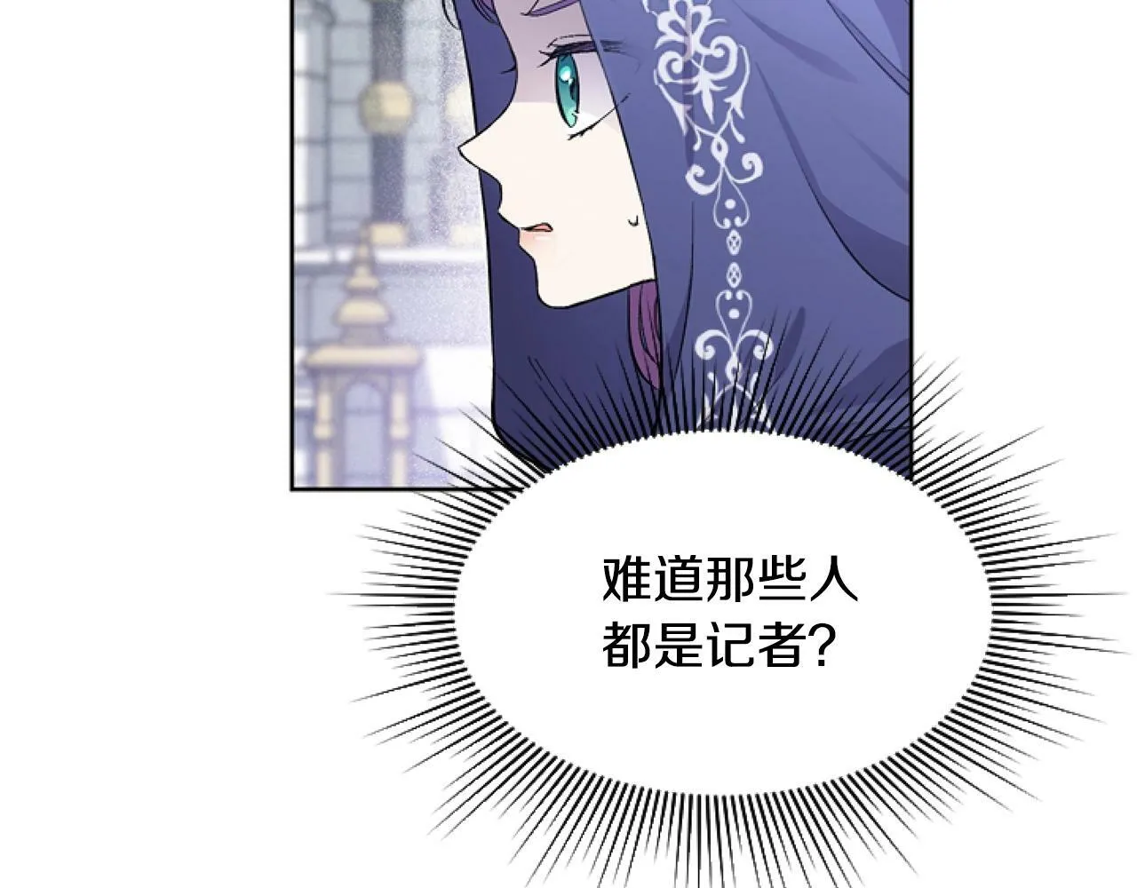第7话 搞到大新闻 第148页
