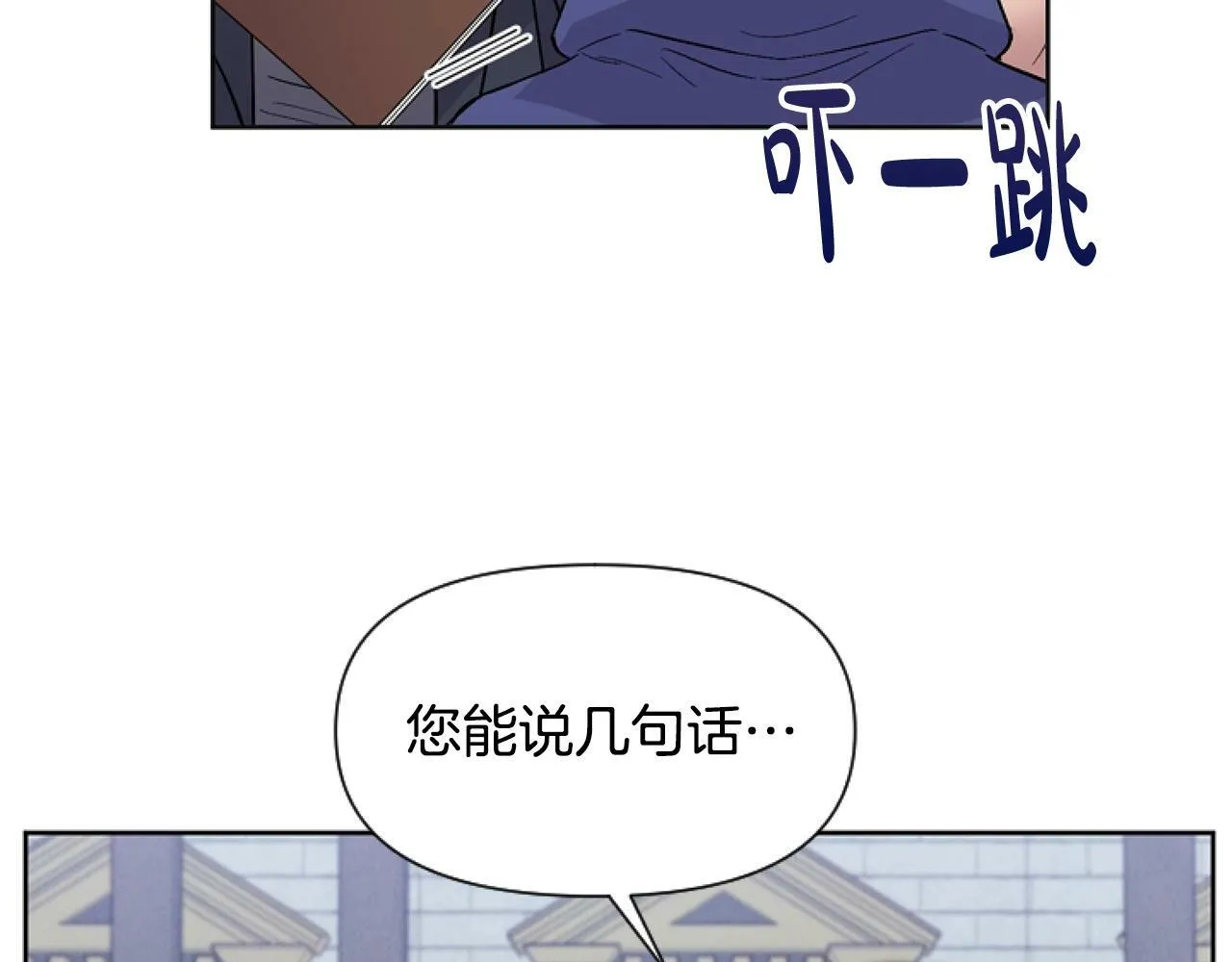 第7话 搞到大新闻 第154页