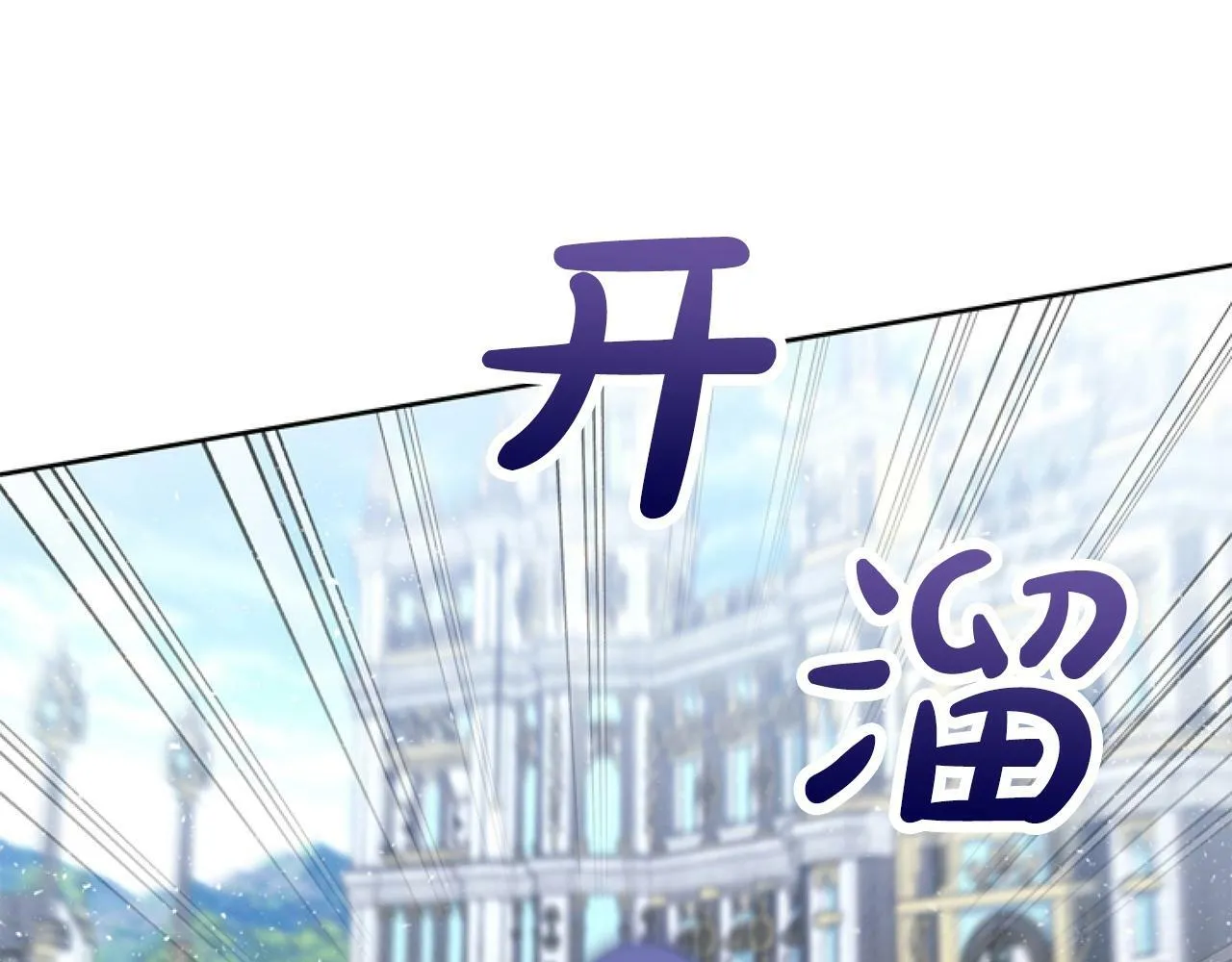 第7话 搞到大新闻 第163页