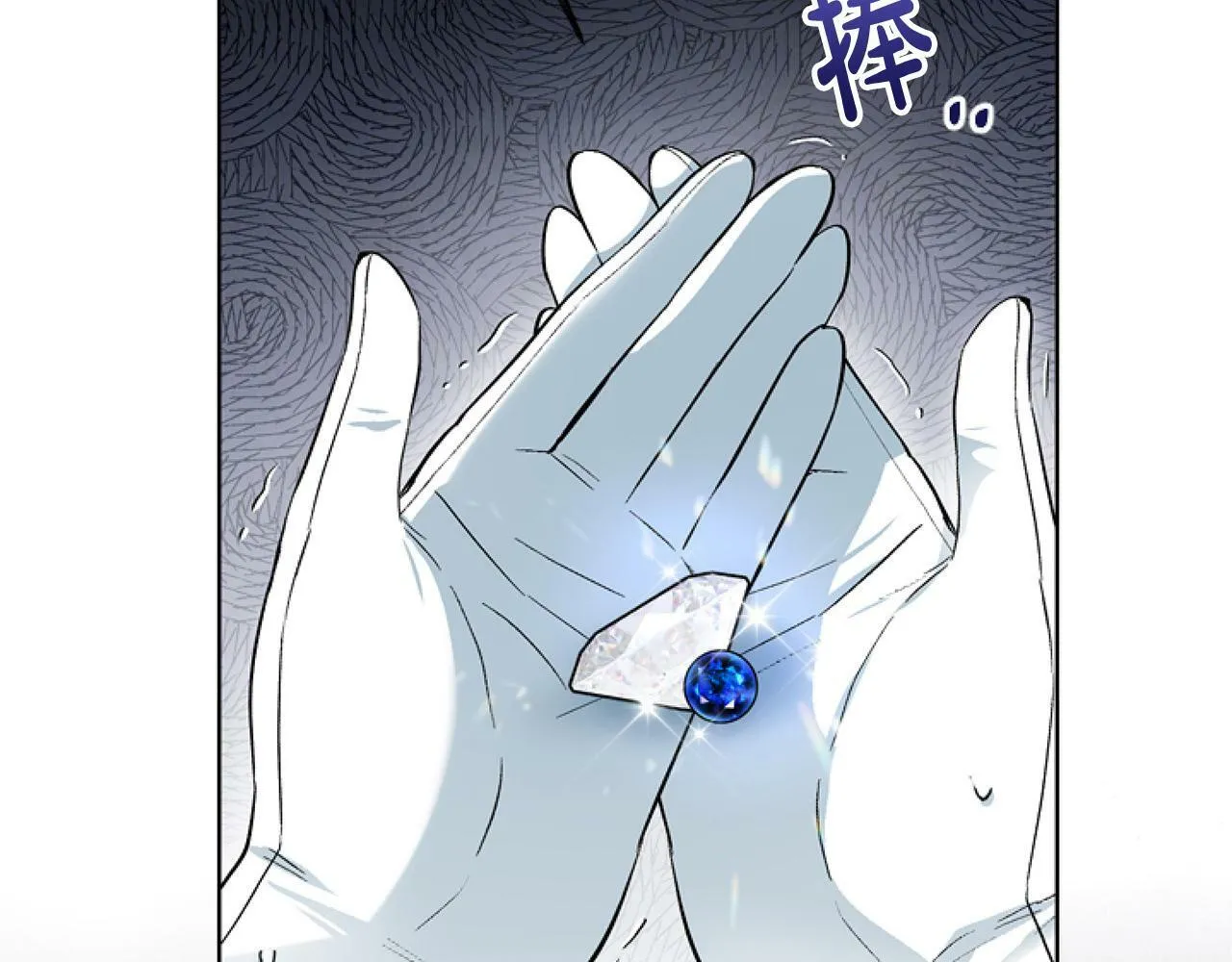 第7话 搞到大新闻 第176页