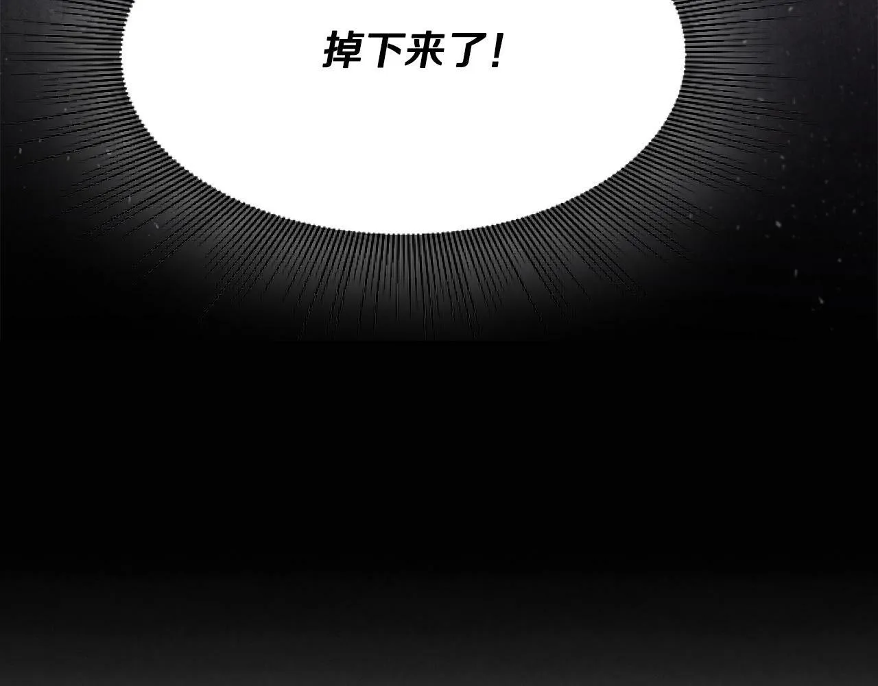 第7话 搞到大新闻 第178页