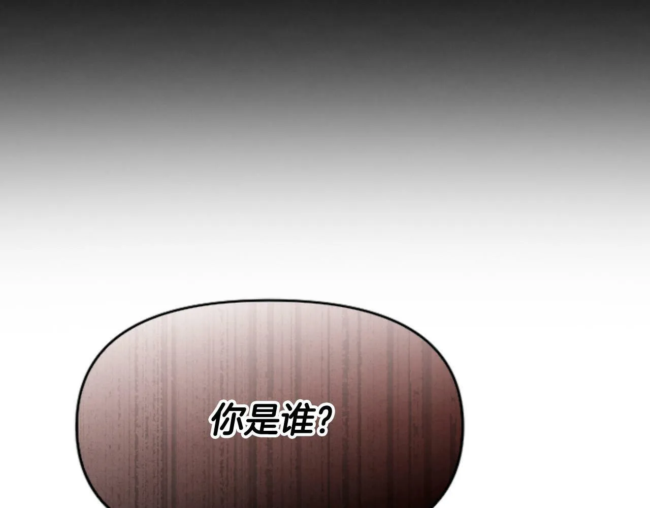 第7话 搞到大新闻 第179页