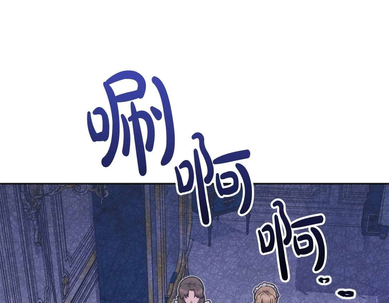 第6话 精灵的时尚 第5页