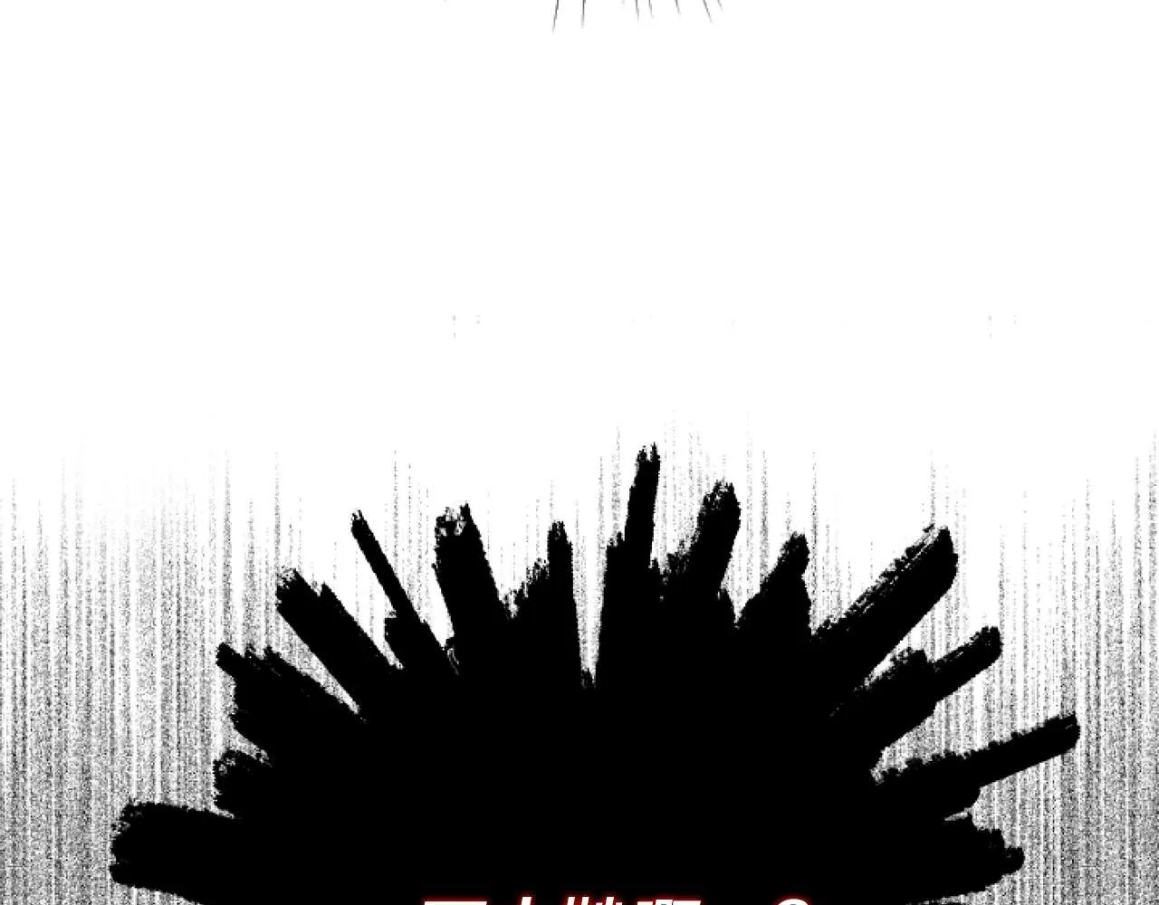 第6话 精灵的时尚 第12页