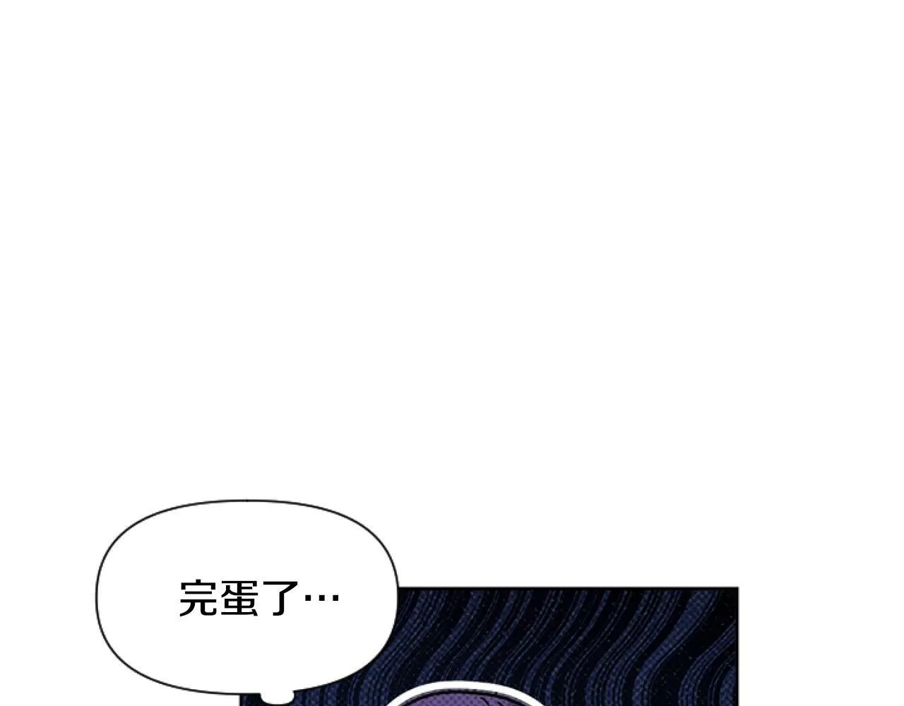 第6话 精灵的时尚 第24页