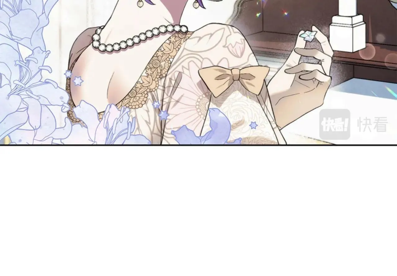 第6话 精灵的时尚 第32页