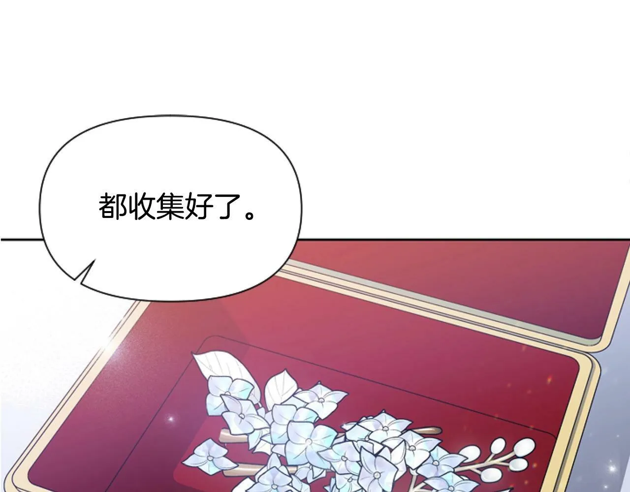 第6话 精灵的时尚 第35页