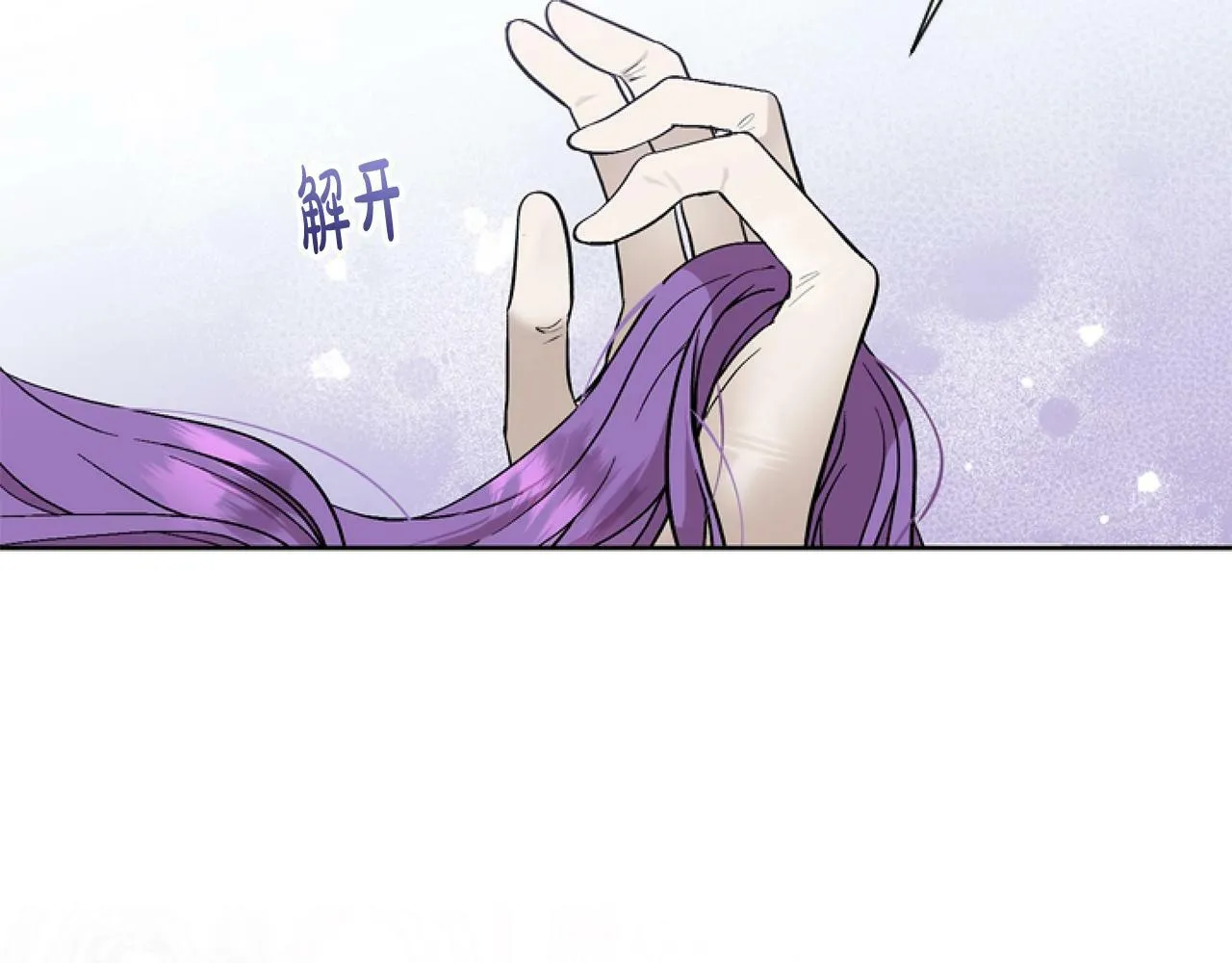 第6话 精灵的时尚 第39页