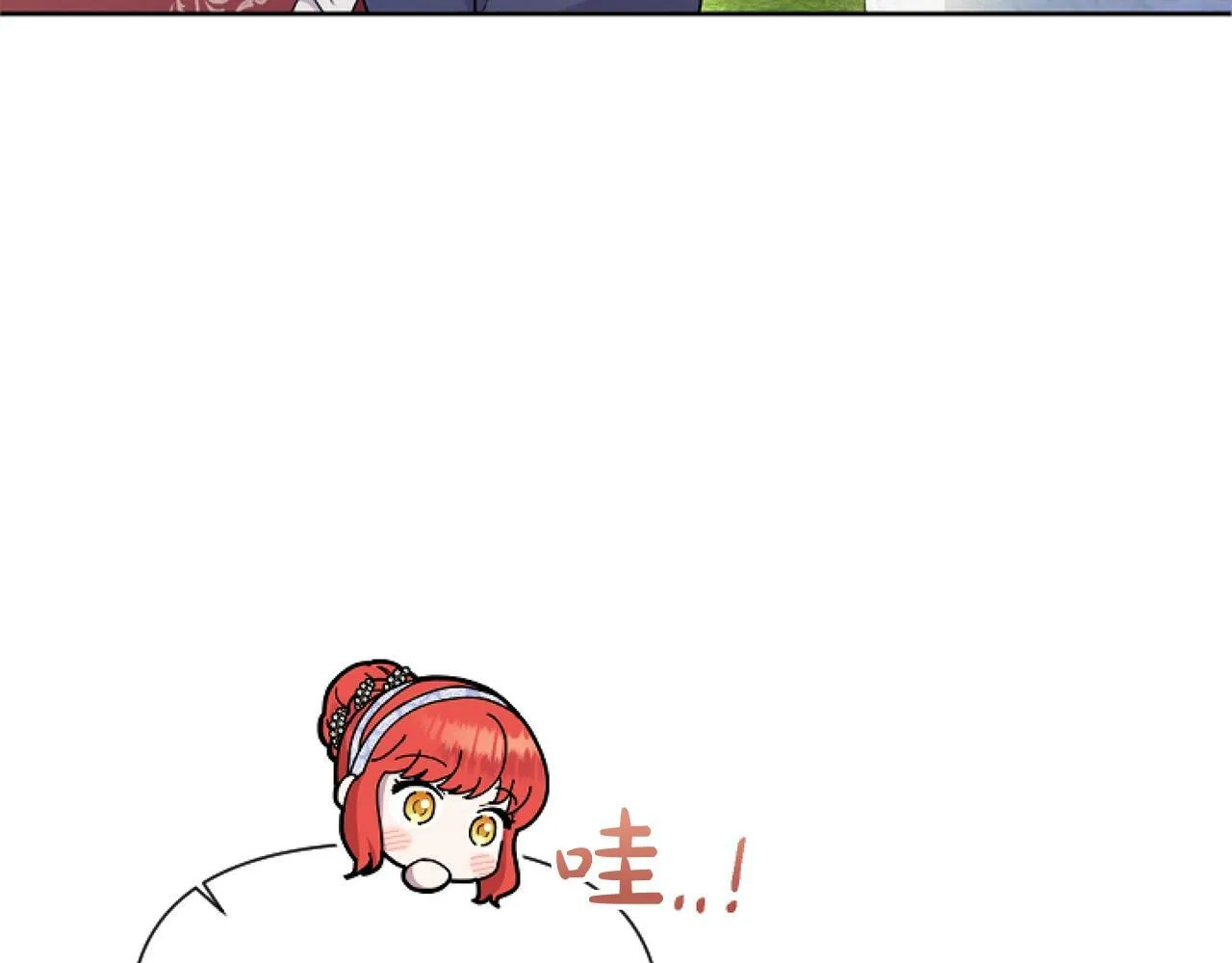 第6话 精灵的时尚 第69页
