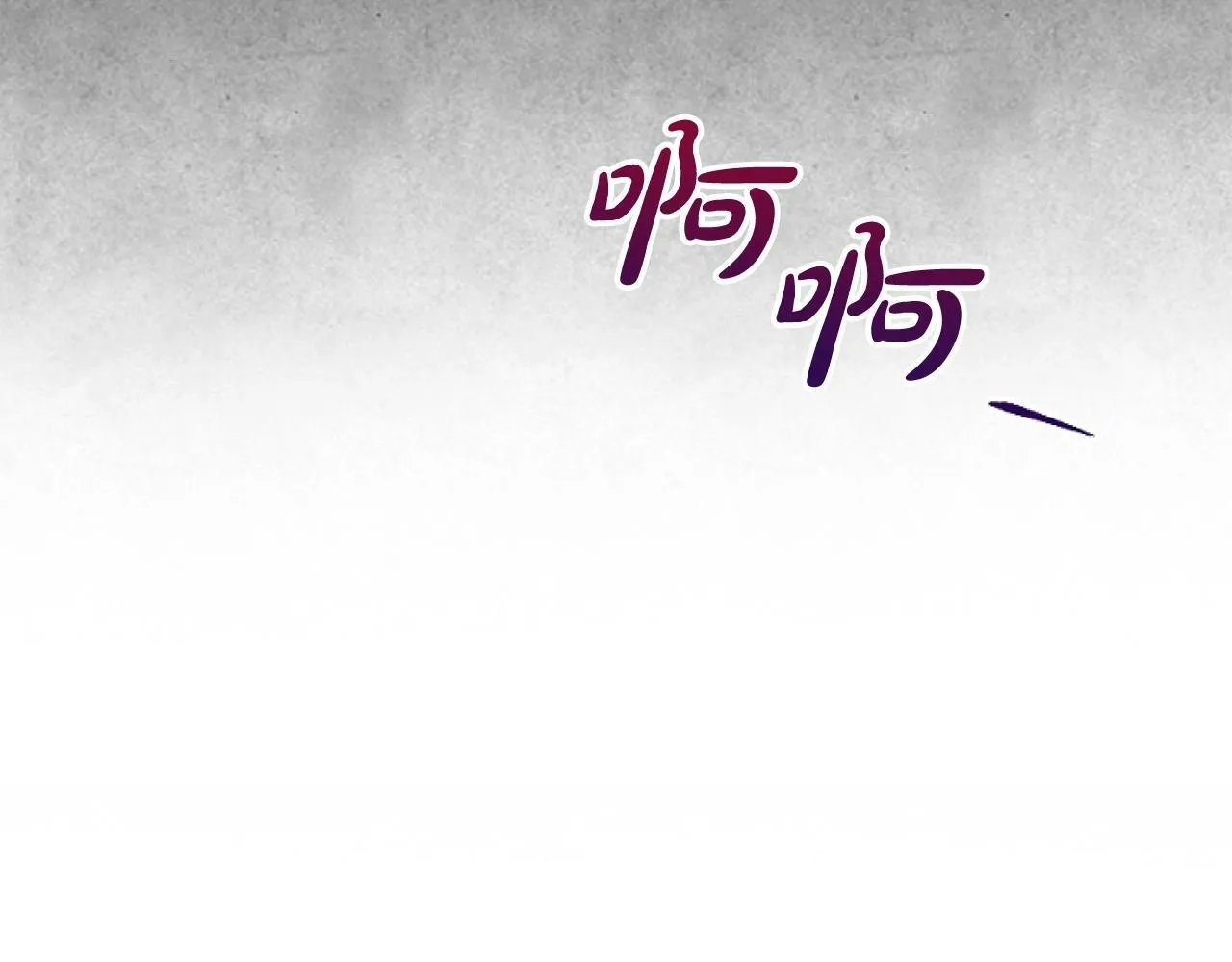 第6话 精灵的时尚 第91页