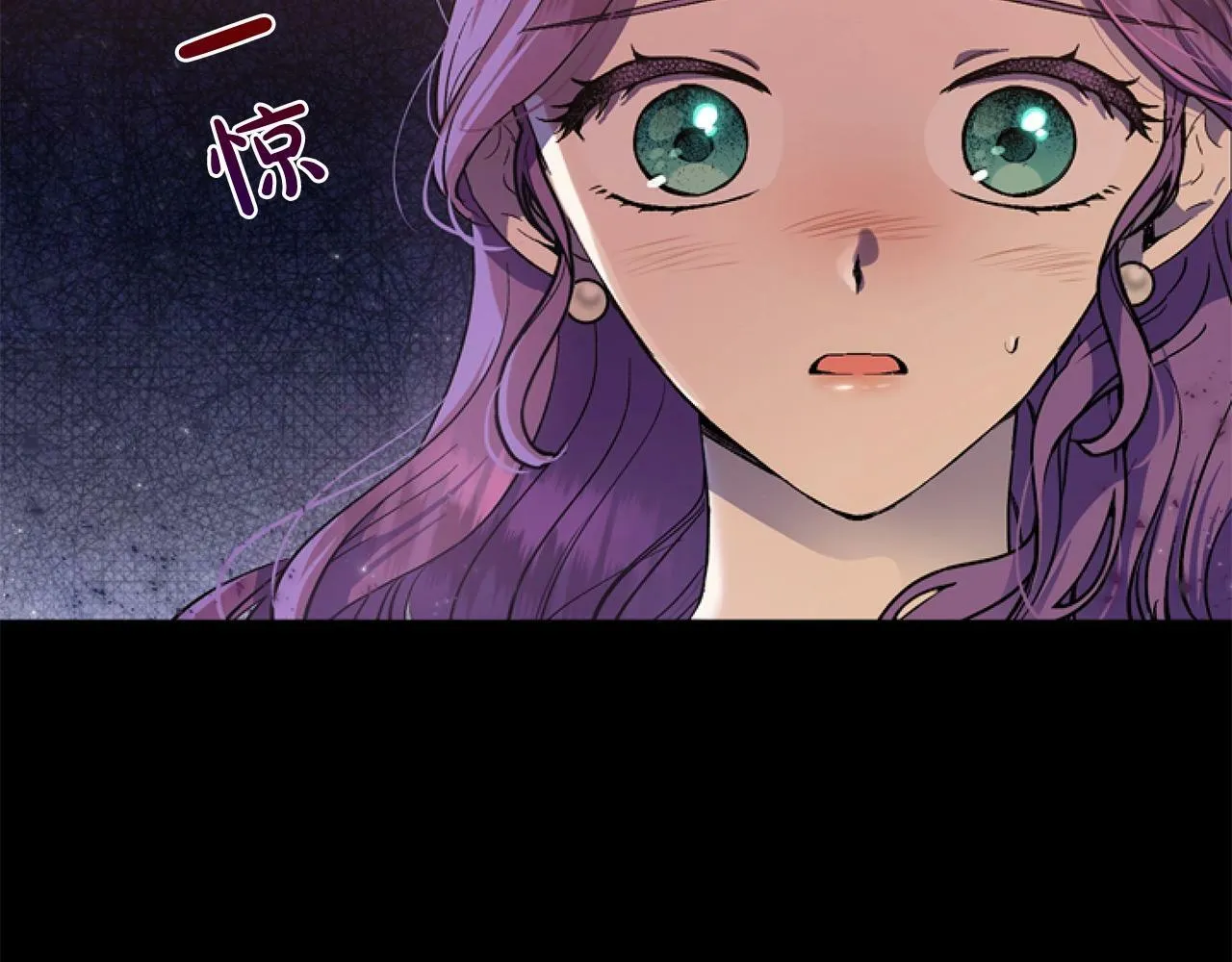 第6话 精灵的时尚 第103页