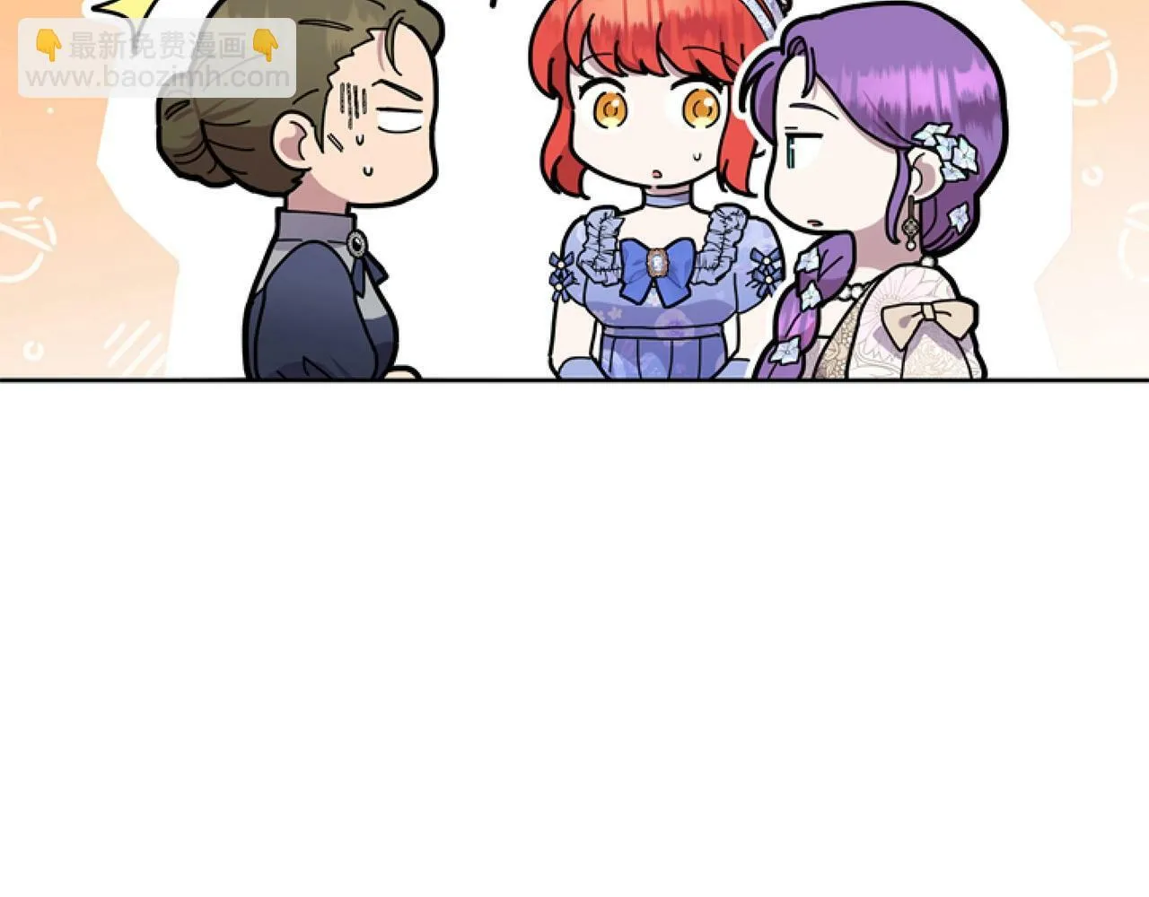 第6话 精灵的时尚 第125页