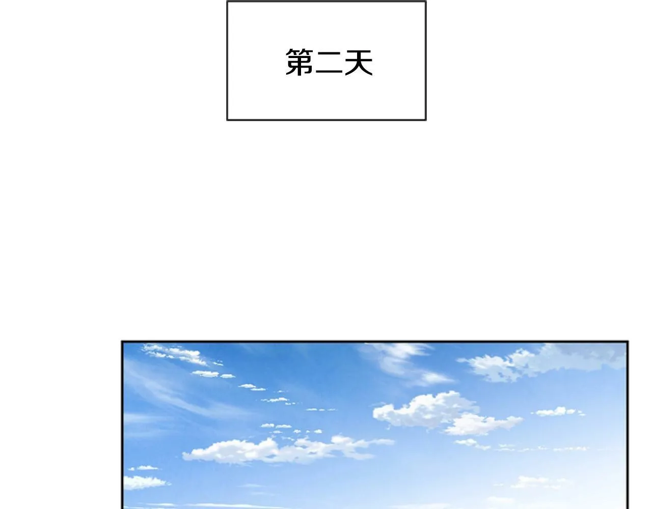 第6话 精灵的时尚 第135页