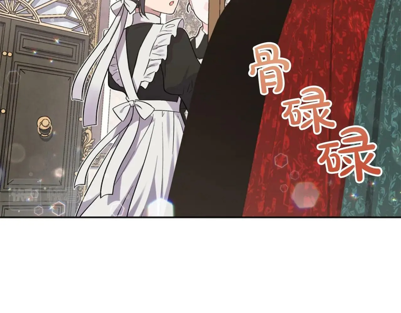 第6话 精灵的时尚 第139页