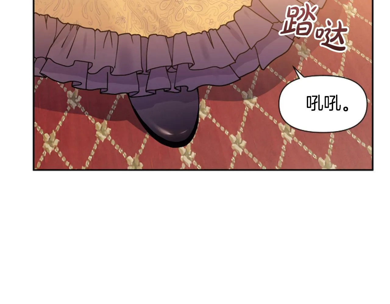 第6话 精灵的时尚 第145页