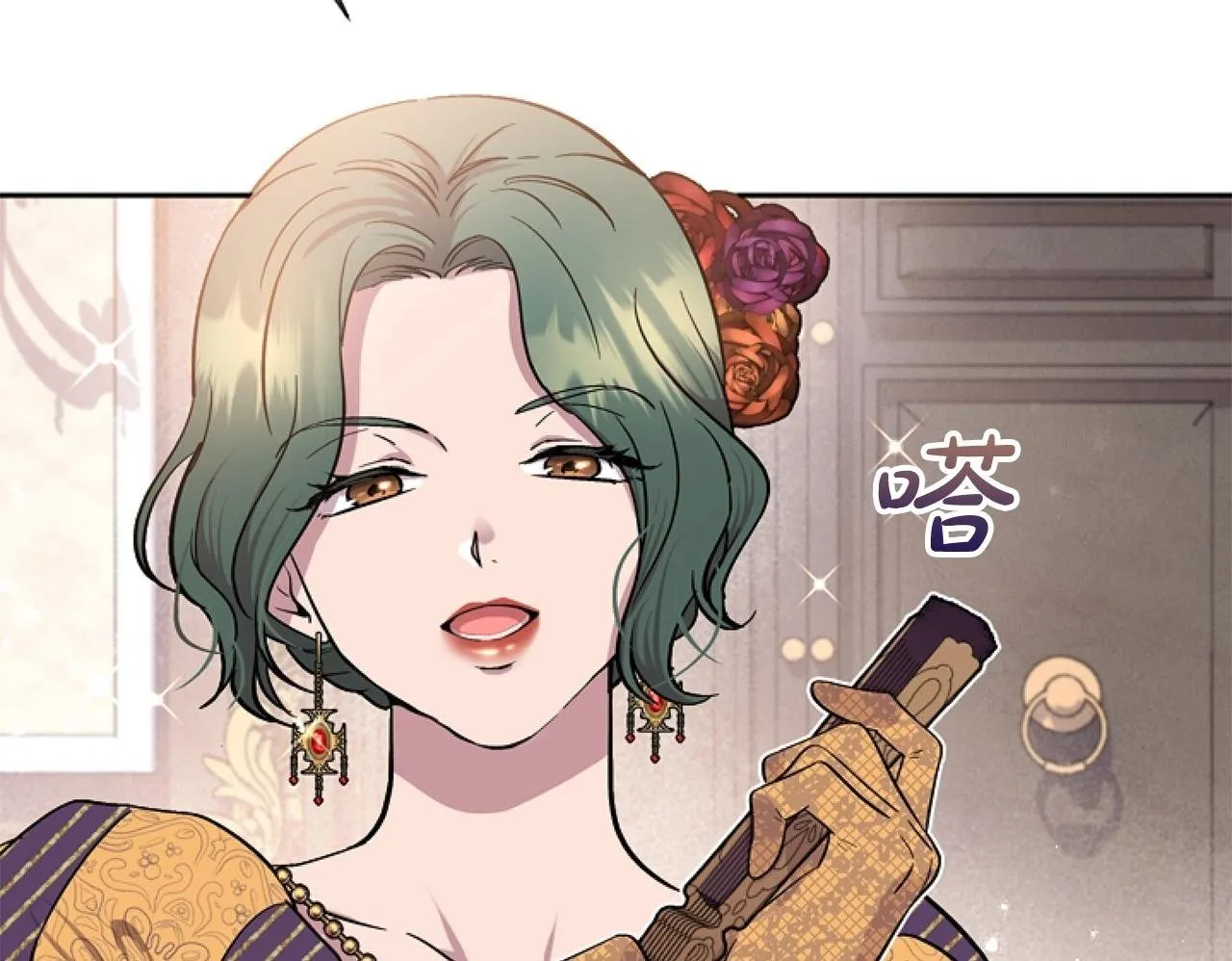 第6话 精灵的时尚 第150页
