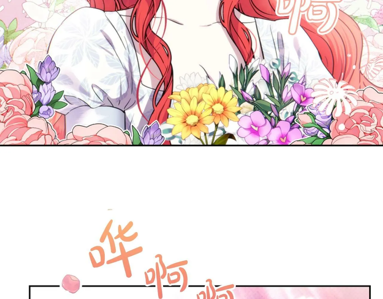 第6话 精灵的时尚 第158页