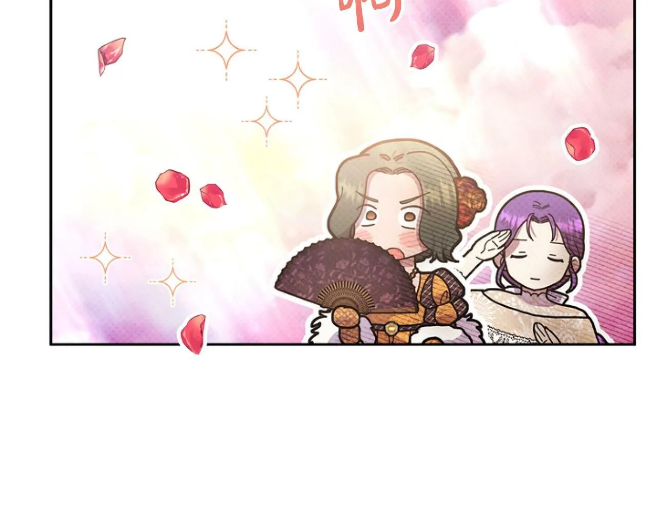 第6话 精灵的时尚 第159页