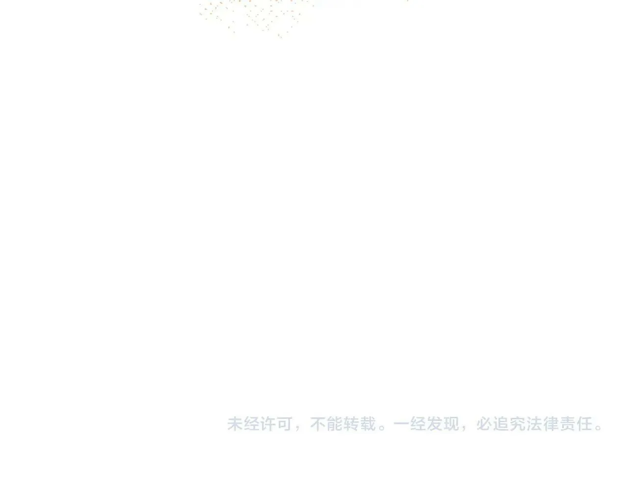 第6话 精灵的时尚 第171页
