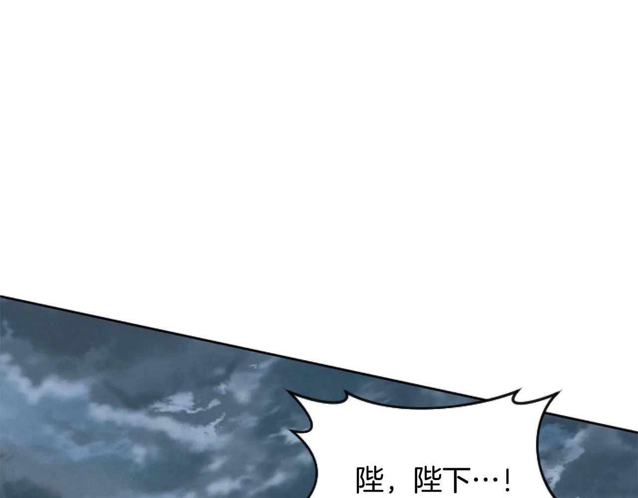 第5话 啊，抠门 第1页