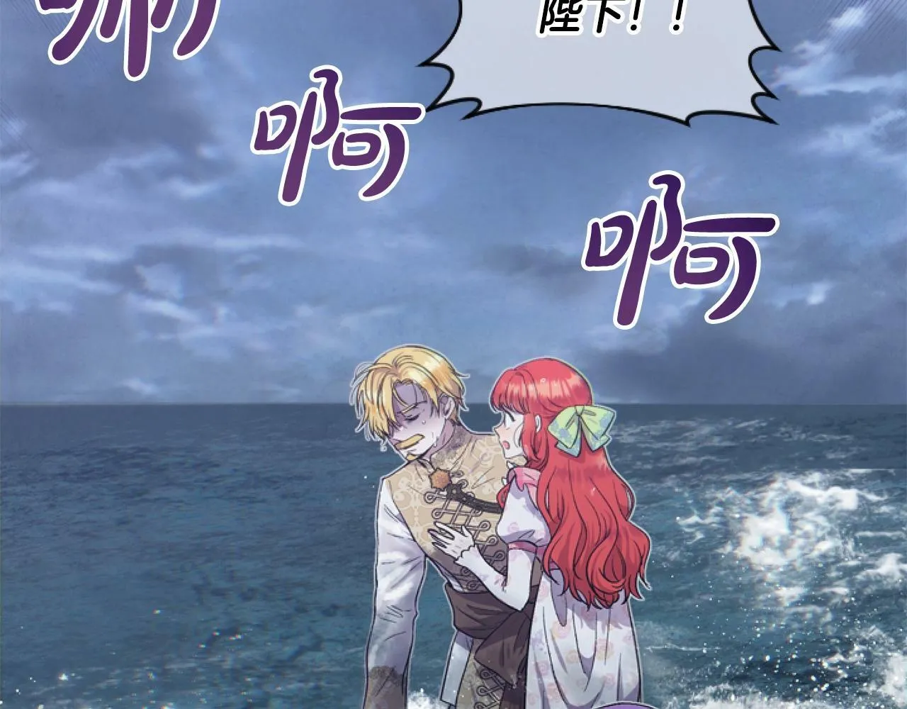 第5话 啊，抠门 第5页