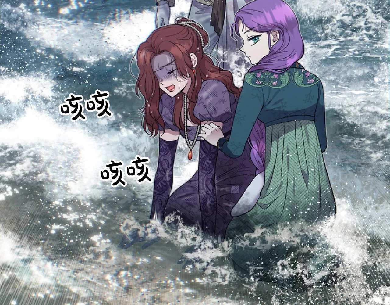 第5话 啊，抠门 第6页