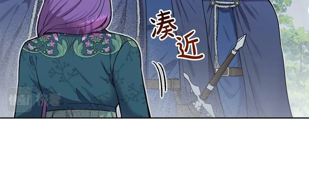 第5话 啊，抠门 第10页