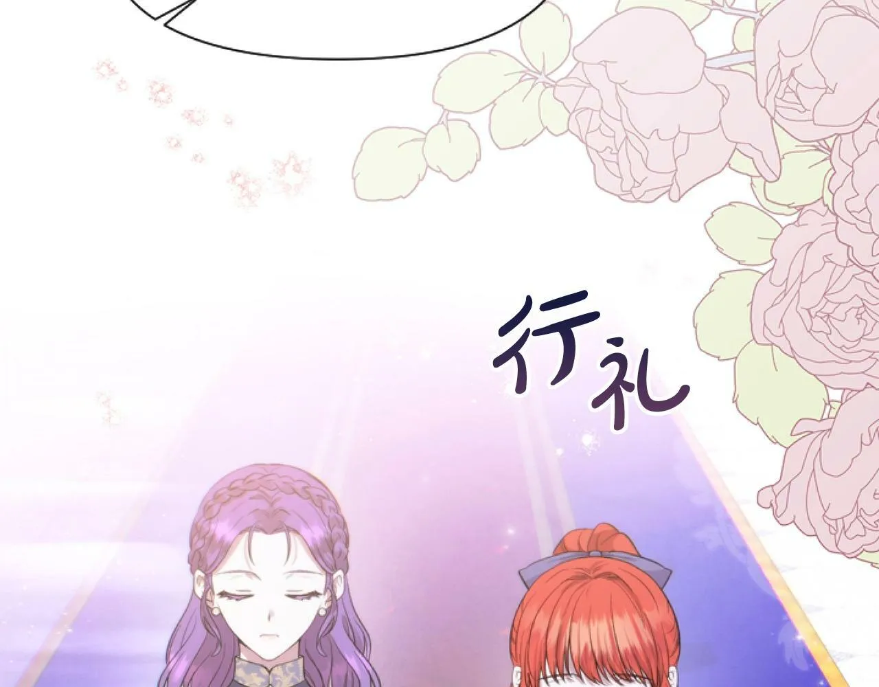 第5话 啊，抠门 第26页