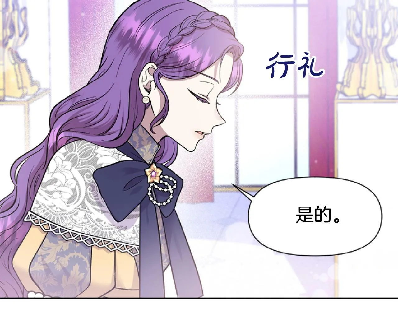 第5话 啊，抠门 第38页