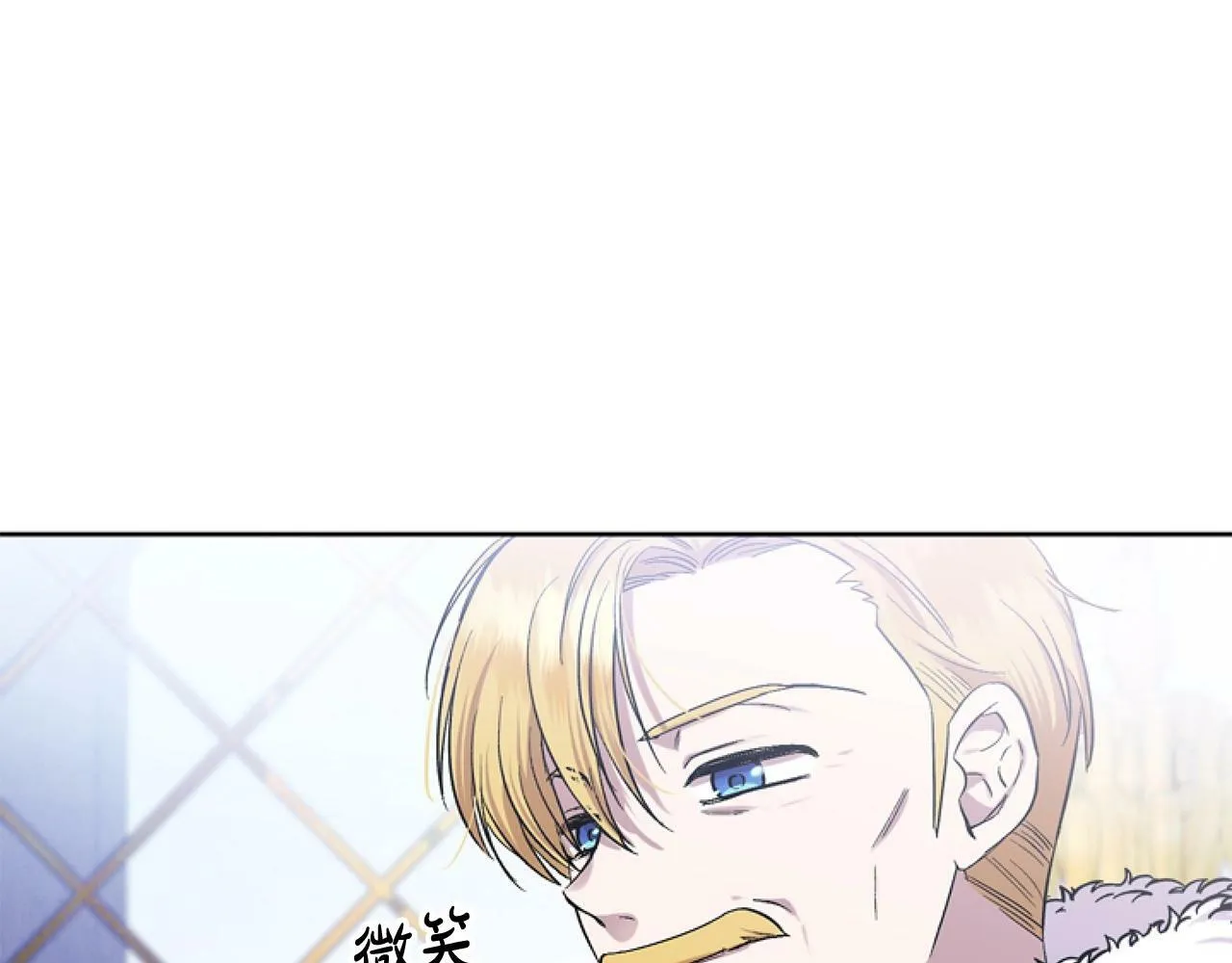 第5话 啊，抠门 第43页