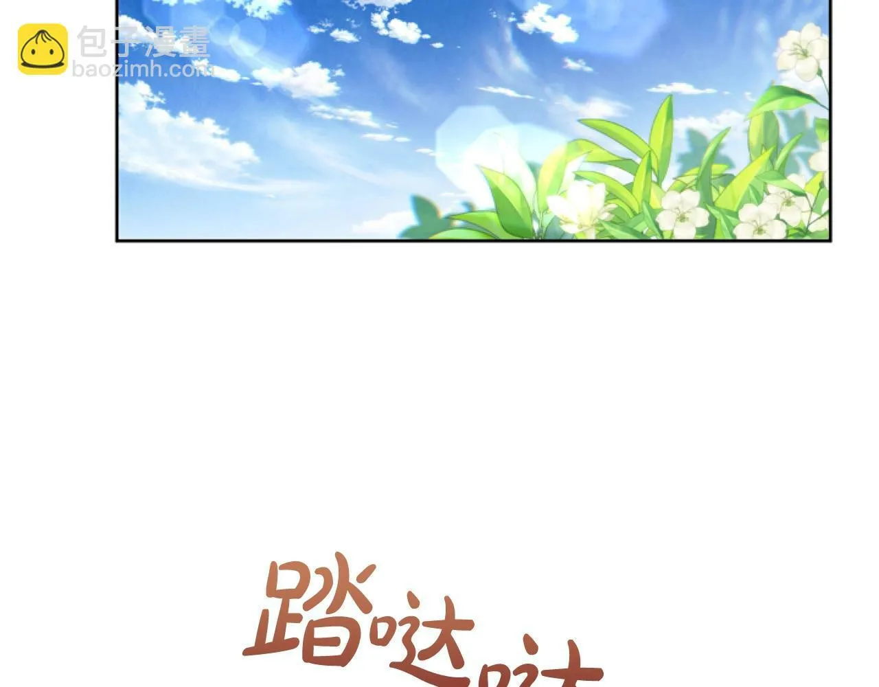 第5话 啊，抠门 第47页