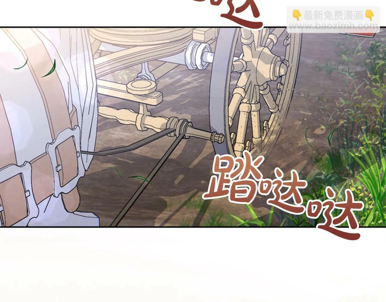 第5话 啊，抠门 第48页